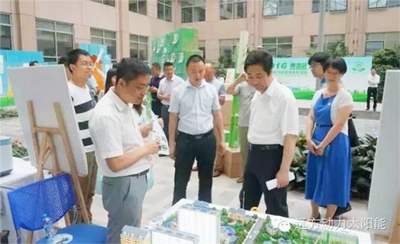 海淀區政府節能周