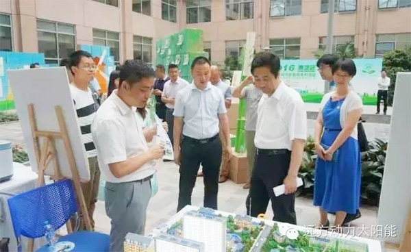 海淀區政府節能周