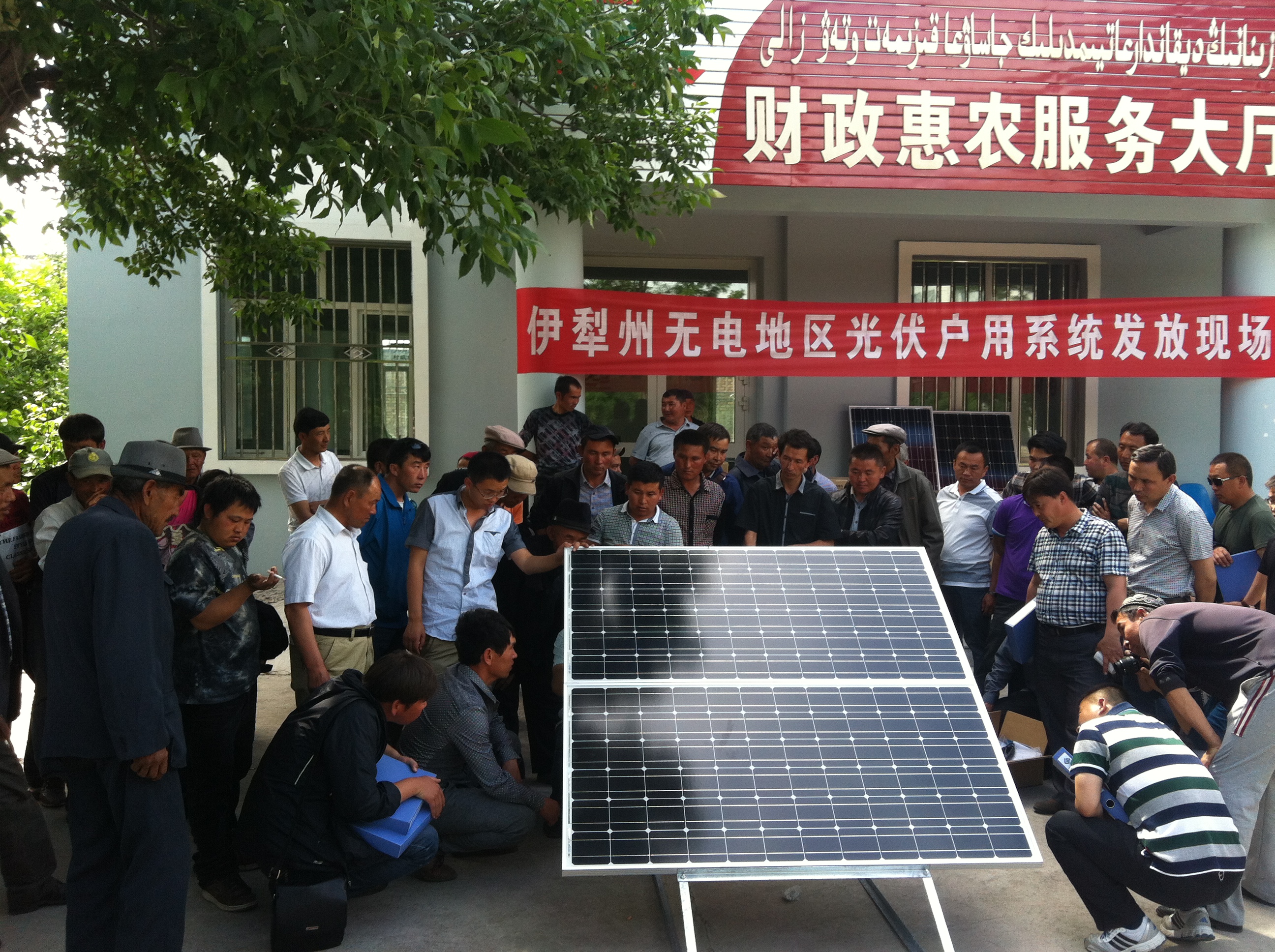 【戶用類】新疆無電地區(qū)電力建設(shè)戶用光伏發(fā)電工程