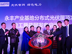 創新